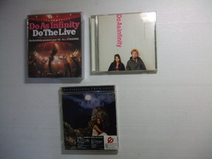 送料160円★3点CD★Do As Infinity ドゥ アズ インフィニティ★Do The Live ライブ（2CD）＆ベスト他