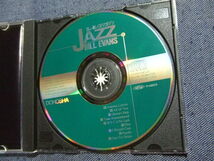 て★音質処理CD★ビル・エヴァンス　 JAZZ2 BILL EVANS / 読んで聴くCDマガジン付録★改善度、多分世界一_画像7