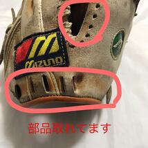 MIZUNO ミズノ 一般ソフトボール用グローブ 原辰徳モデル　オールラウンド 中古 ヴィンテージ グラブ 大人用 右投げ_画像8