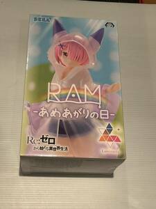 Re:ゼロから始める異世界生活(リゼロ) フィギュア　RAM ラム　未開封