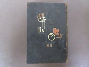 「カメラ社会相」片岡昇　著　昭和４年　１９２９年　文芸市場社　総黒革装　裸本　送料無料！
