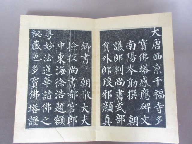 2025年最新】Yahoo!オークション -書道 折帖(書道)の中古品 2025年最新】Yahoo!オークション -書道 折帖(書道)の中古品