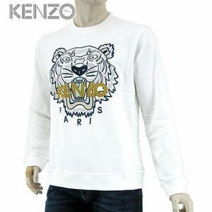 新品 KENZO スウェット タイガー トラ 虎 刺繍 メンズ L ホワイト