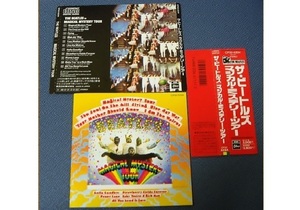 【CD付きません】付属品だけ　ビートルズ　マジカル・ミステリー・ツアー　CP32-5334　4988006611542　The Beatles　Magical Mystery Tour 