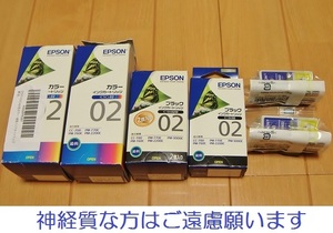 【送料込】純正　エプソン　インクカートリッジ　カラー2個　ブラック5個　EPSON　蝶　CC-700　PM-770C　PM-760C　PM-2200C　PM-3000C