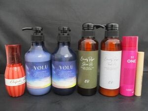 中古 コスメ YOLU ミルボン ケープ 他 シャンプー ヘアトリートメント ヘアスプレー 等 7点