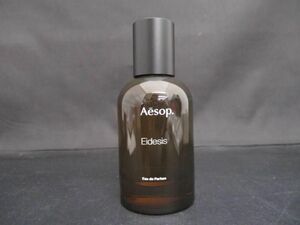 残9割 香水 レディース イソップ Aesop イーディシス オードパルファム 50ml