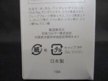 未開封 未使用 コスメ タカミ TAKAMI タカミスキンピール 30ml 角質美容液_画像4