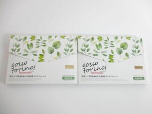 未使用 サンクラルテ製薬 ゴッソトリノ GOSSOTORINO トゥースウォッシュ 薬用液体歯みがき 30包×2点 医薬部外品