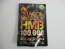 未使用 サプリメント ドラゴンマッスルHMB 100000mg 360粒/グロリアス マーチンアップ 15袋 2点_画像2