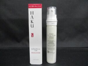 未使用 コスメ HAKU メラノフォーカスCR レフィル 45g 薬用美白美容液