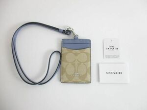 美品 コーチ COACH シグネチャー IDカードケース パスケース ランヤード 63274 PVC ブルー系