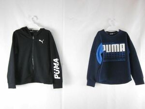 良品 プーマ PUMA Tシャツ ジャケット ショートパンツ トレーナー パーカー 等 8点 130cm 140cm キッズ 男の子