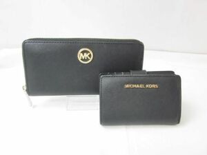 良品 マイケルコース MICHAEL KORS 財布 二つ折り 長財布 35F7GTVF2L 35H3GTVZ3L 2点 ブラック レディース