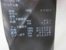 良品 ユニクロ UNIQLO ダウンコート M 茶 ブラウン フェイクファー メンズ_画像4