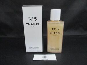 未使用 シャネル CHANEL N゜5 ザ シャワー ジェル 200ml ボディ シャンプー