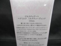 中古 コスメ シャネル ジルスチュアート チャンス オー タンドゥル ボディ スプレィ 100ml 等 2点 ヘアミルク_画像4