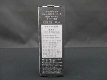 未使用 コスメ ソフィーナ プリマヴィスタ スキンプロテクトベース 皮脂くずれ防止 オイリー肌用 25ml 化粧下地_画像2