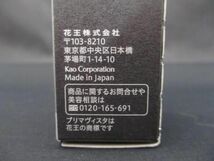 未使用 コスメ ソフィーナ プリマヴィスタ スキンプロテクトベース 皮脂くずれ防止 オイリー肌用 25ml 化粧下地_画像4