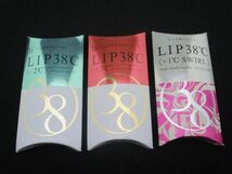 未開封 未使用 コスメ フローフシ LIP38℃ +3℃/+1℃ SWIRL/-2℃ 3点 口紅_画像1