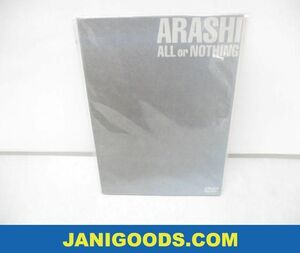 【良品 同梱可】 嵐 DVD ALL or NOTHING