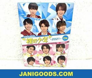 ジャニーズJr. HiHi Jets/美 少年 他 DVD 裸の少年 2021 B盤 【美品 同梱可】ジャニグッズ