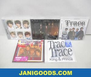 【未開封 同梱可】 King & Prince Trace Trace ツキヨミ シンデレラガール CD 5点 グッズセット