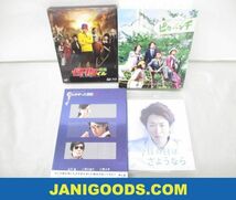 【優良品 同梱可】 嵐 大野智 Blu-rayセット 鍵のかかった部屋SP/今日の日はさようなら/映画 怪物くん 等 4点_画像1