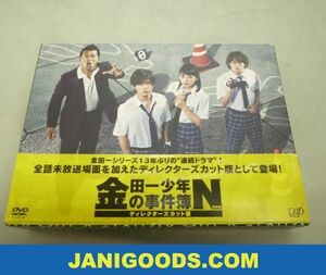 【優良品 同梱可】 Hey!Say!JUMP 山田涼介 有岡大貴 DVD BOX 金田一少年の事件簿 N ディレクターズカット版