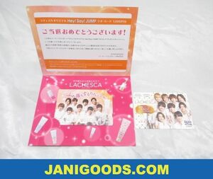 【未使用 同梱可】 クオカード Hey!Say!JUMP LACHESCA 1000円×2