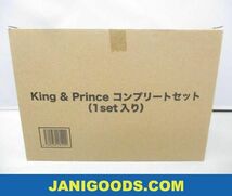 【美品 同梱可】 King & Prince セブンイレブン限定 ベア コンプリートセット 等グッズセット_画像2