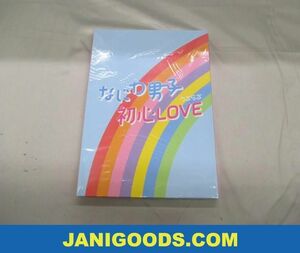 【美品 同梱可】 なにわ男子 CD 初心LOVE Johnnys’ ISLAND STORE online限定盤 未開封