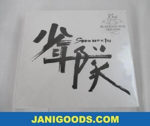 【訳有 同梱可】 少年隊 DVD 35th Anniversary PLAYZONE BOX 1986-2008 完全受注生産限定盤