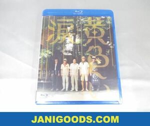 【新品 同梱可】 嵐 Blu-ray 黄色い涙 未開封