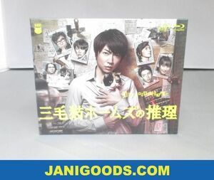 【美品 同梱可】 嵐 相葉雅紀 Blu-ray BOX 三毛猫ホームズの推理 初回封入特典付き