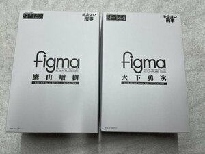 未開封　 figma あぶない刑事 鷹山敏樹 大下勇次 タカ ユージフィギュア