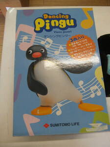 非売品　ダンシングピングー　Pingu　3曲入り