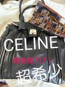 伊勢丹購入 ロゴ入り　CELINE/セリーヌ　トート　黒　最高級 凄く格好いいで素敵です。角スレありません。大変綺麗です～!希少