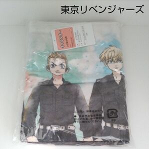 東京リベンジャーズ◇ブランケット