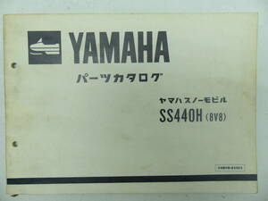 ヤマハ　ＹＡＭＡＨＡ　SS440H(8V8)　148v8-010j1 パーツカタログ　スノーモービル　パーツリスト　サービスマニュアル