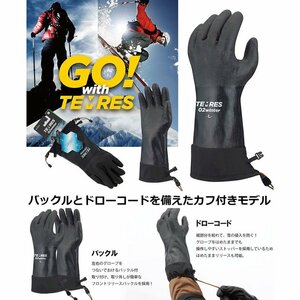 tem less black LL size the lowest price TEMRES 02 Winter free shipping prompt decision limited amount cuff attaching SHOWA ( show wa glove ) black tem less outdoor 