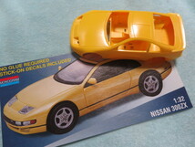 プラモデル 1/32 Monogram 1093 - Nissan 300ZX _画像1