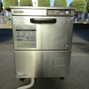 ホシザキ　業務用食器洗浄機　食洗機　JW-400TUF3　2007年製　三相200V　中古★5-1212
