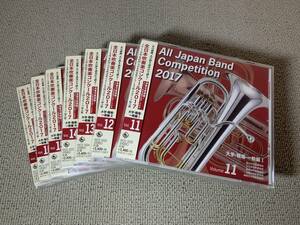 バラ7枚組 2017年 第65回全日本吹奏楽コンクール 大学職場一般編1〜7 Vol.11〜17 実況録音ライヴ盤