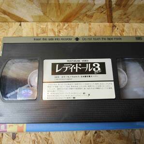 （希少・激レア）『レディ・ドール3』VHS フローレンス・ゲラン/ルチアーノ・バルトーリ/欧州官能映画の画像5