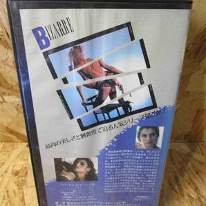 （希少・激レア）『レディ・ドール3』VHS フローレンス・ゲラン/ルチアーノ・バルトーリ/欧州官能映画の画像2