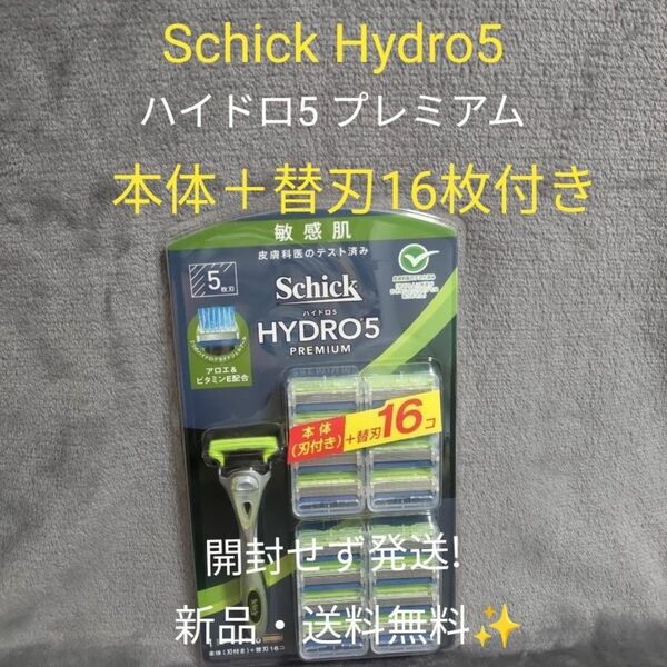 Schick　シック　5枚刃 ハイドロ5 プレミアム 敏感肌用 本体+替刃16P