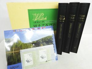 切手 コレクション 海外 大量まとめ ファイル4冊分 世界の国連50周年記念 国連周年記念 国連発行切手 世界の裸婦画切手 おまけ含