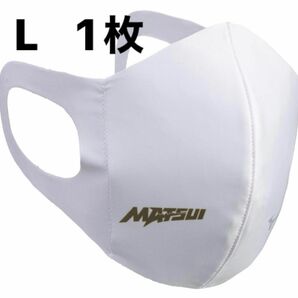 正規品【松井秀喜モデルホワイトLサイズ】ミズノ マスク 【新品・未開封】 マウスカバー 男女兼用/ユニセックス　