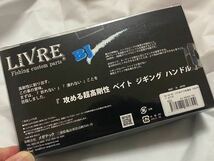 ☆ 希少！新品未使用品！LIVRE リブレ BJ 84-92 シマノ ダイワ 右巻き用 チタンP+ゴールドG SHIMANO DAIWA ☆_画像5